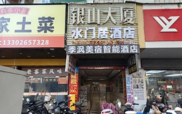 Jifeng Smart Homestay (Huizhou West Lake) — 2-star hotel in Huizhou