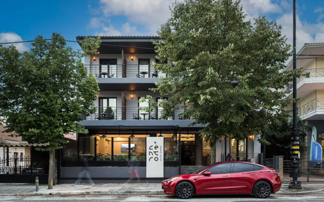 Centro Hotel Ioannina