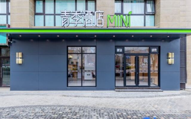 Changee Hotel MINI (Beijing Daxing Nanjiao Tumor Hospital)