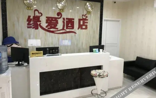 Yuanai Hotel (Yellow Crane Tower Hubu Lane)