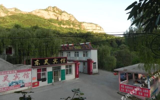 Wu'an Donghao Inn