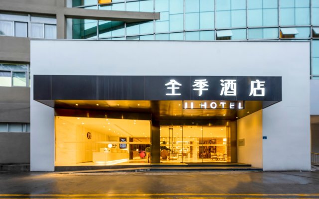 Ji Hotel Xiamen Convention and Exhibition Center Lianqian Dong Road