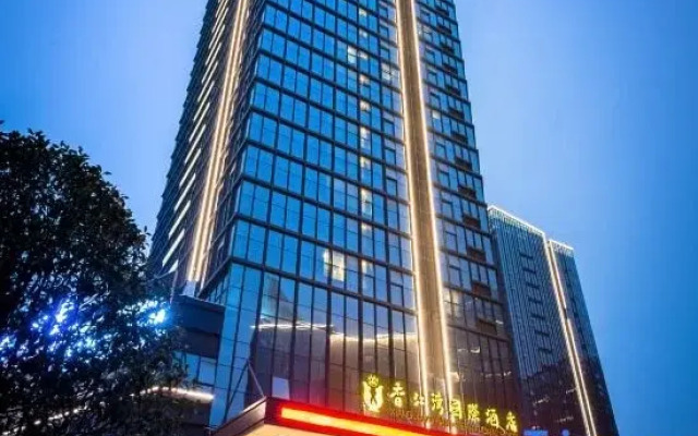 Xiangjiangwan International Hotel (Ganzhou Dafenqi)