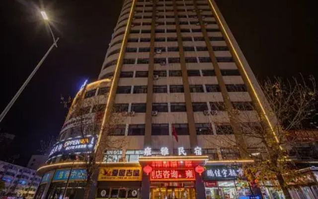 Yong ya min su (Yungang road branch)