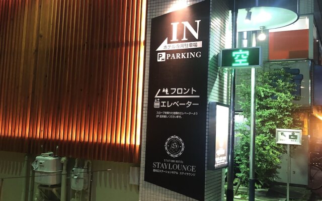 Nishikawaguchi Station Hotel Stay Lounge