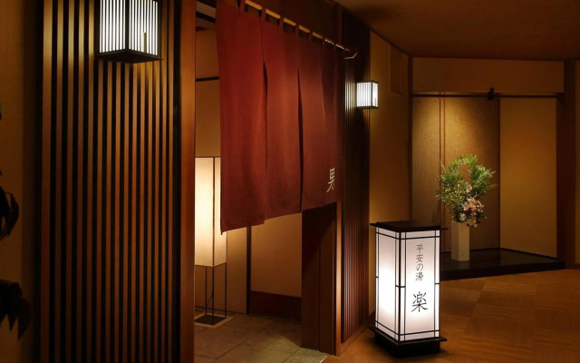 Aki Grand Hotel & Spa