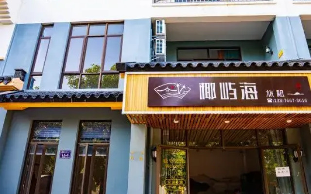 Zhongyiju Travel Rental (Haitang Bay Duty Free City Store)
