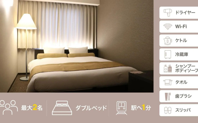 MINAMISENRI Crystal Hotel