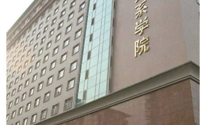 Zhonggong Plaza - Beijing