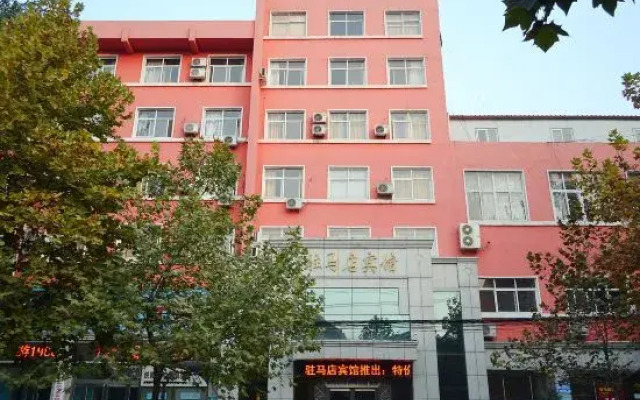 Zhumadian Hotel