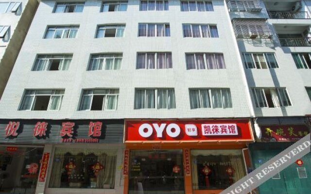 OYO Fu'an Kailu Hotel