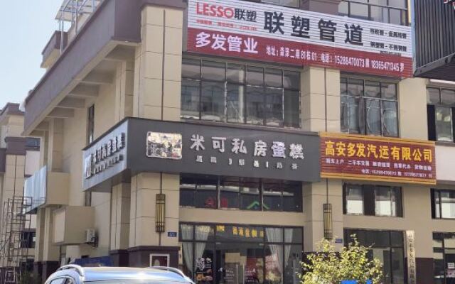 City Suites Collection Hotel (Gao'an Senze)