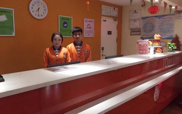 7days Inn Xinzhou Municipal Government