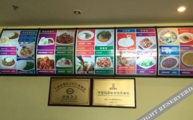 Home Inn (Beijing Advanced Business Park)