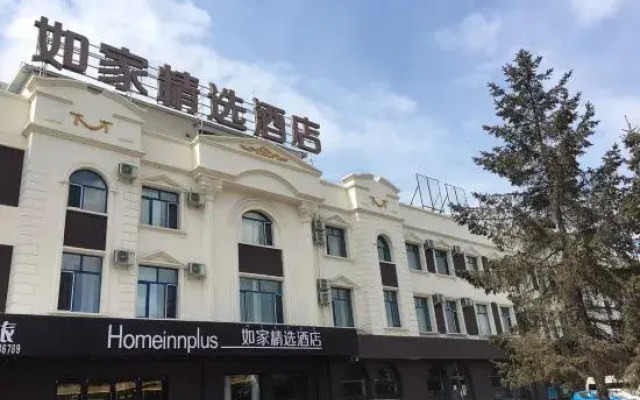 Homeinn Plus Hotel (Dunhua Railway Station)