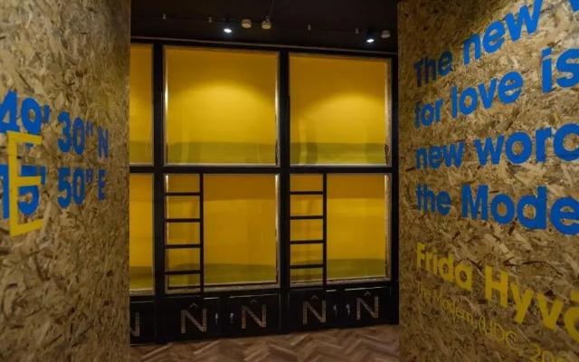 Nordic Hostel N-Box