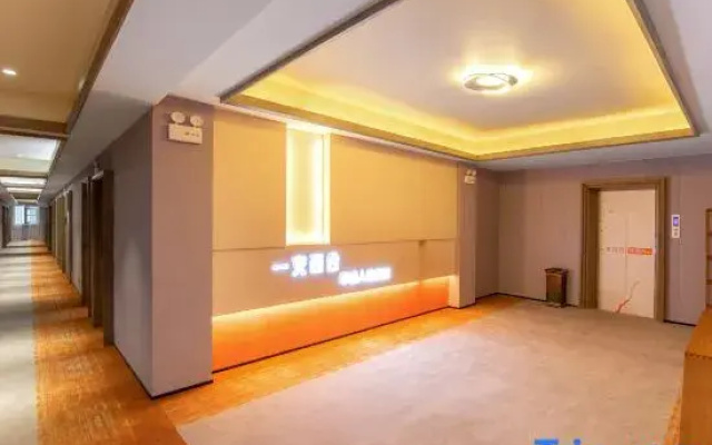 Lily Smart Hotel (Fuyang Economic Development Zone No.5 Middle School)