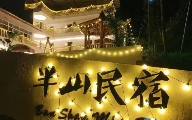 Xiling Snow Mountain Mid-Levels Homestay