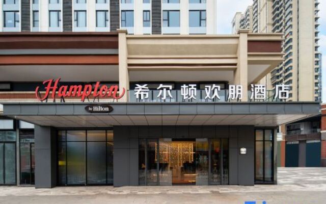 Hampton by Hilton Leshan Shizhong District