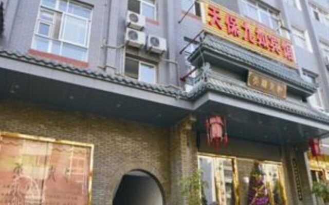 Wudangshan Tianbao Jiuru Hotel