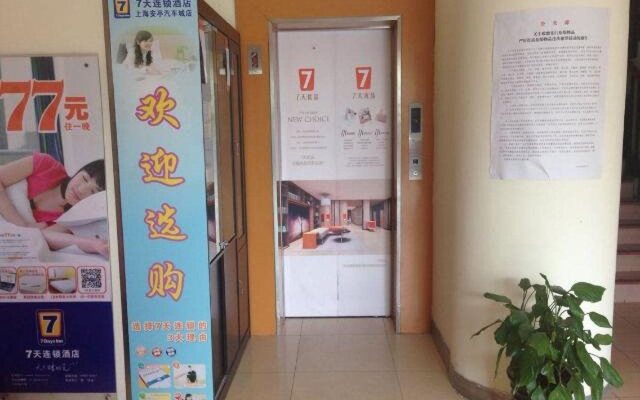 7Days Inn Shanghai Anting Subway Station Branch