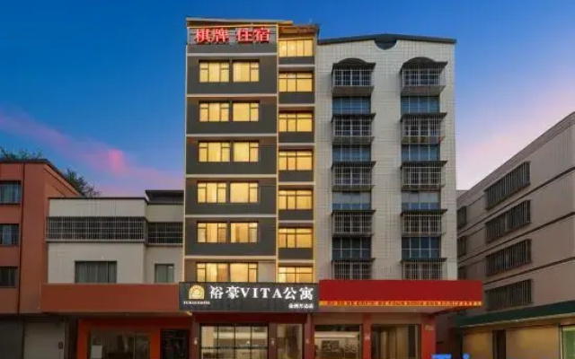 Yuhao VITA Apartment (Jinzhou Wanda Branch)