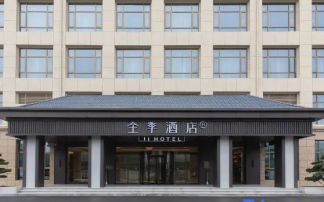 JI Hotel (Huoshan Yingjia Avenue)