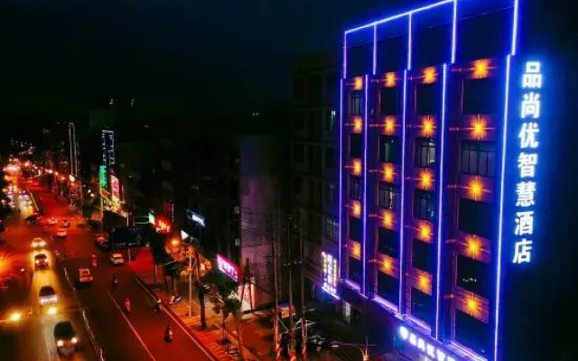 Pinshangyou Smart Hotel (Chengmai Jinjiang Town)