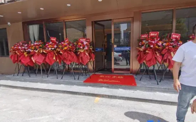 youjing hotel