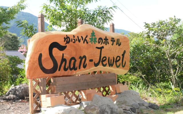 Yufuin Mori no Hotel Shan-Jewel