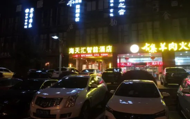 Haitianhui Intelligent Hotel (Ji'an Railway Station)