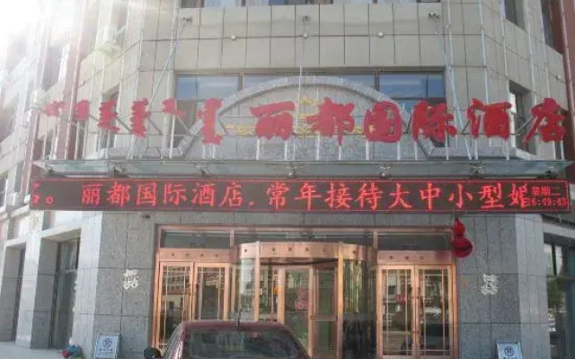 Lidu International Hotel