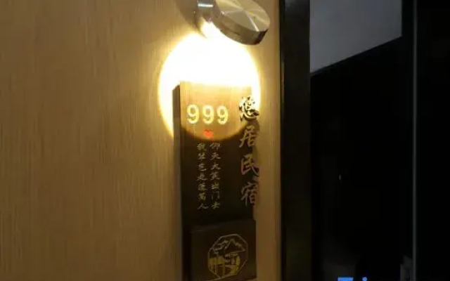 Youju Homestay