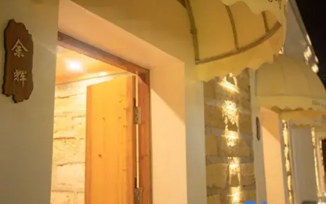 Weizhou Qingmu Courtyard · Yuqi Courtyard Boutique Stay (Weizhou Island)