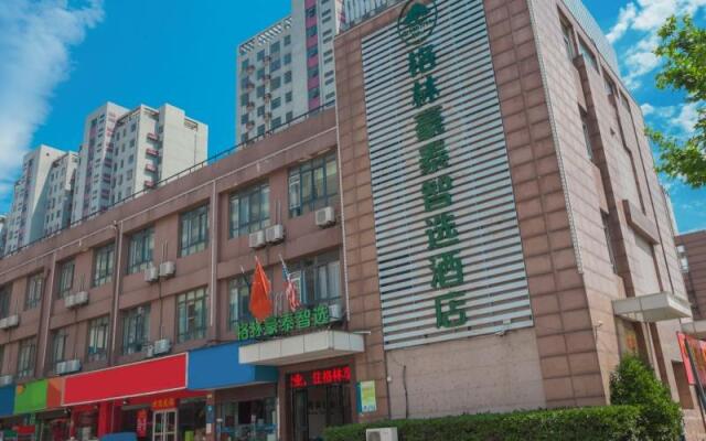 Green Tree Inn Express Hefei Yungu Road Linhu Community
