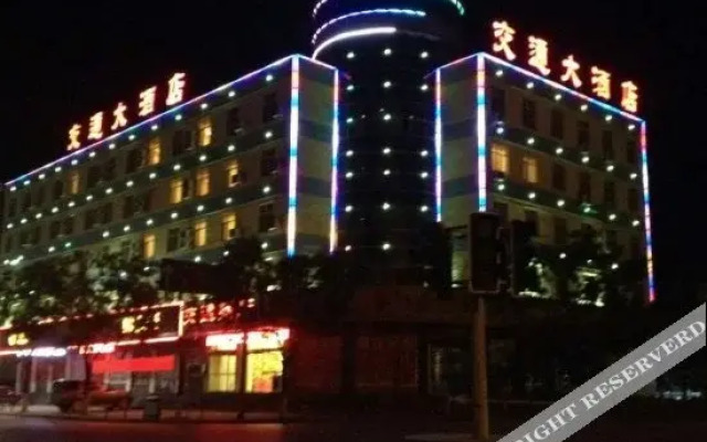 Ease Hotel (Chengde Xinglong County Branch)