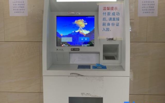 Daocheng Yading Chujian Art Hotel