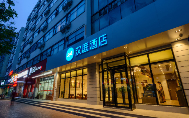 Hanting Hotel Zhengzhou Provincial People's Hospital