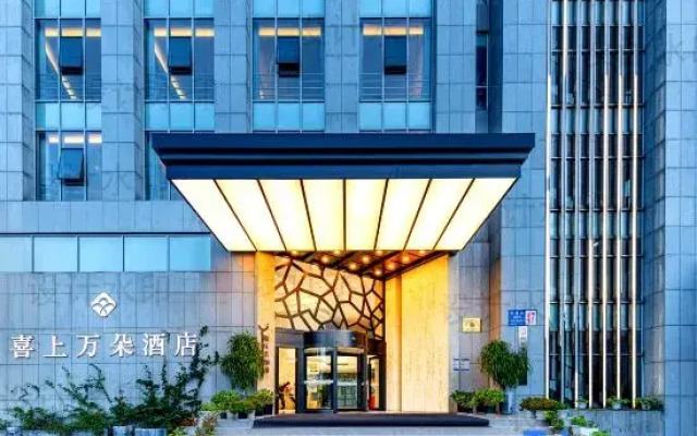 Chengdu Xishang Wanduo Hotel