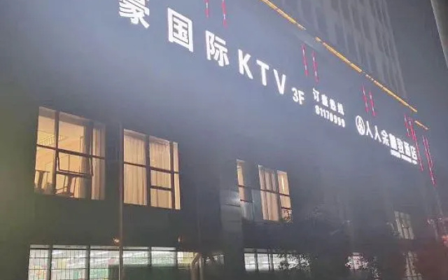 Shaoxing Renrenyu Exquisite Hotel (Marriott International Shop) – Exterior – Shaoxing