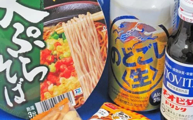 Hotel Housen (Chiba)