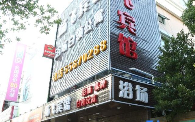 Shanghai Yangfei Hotel