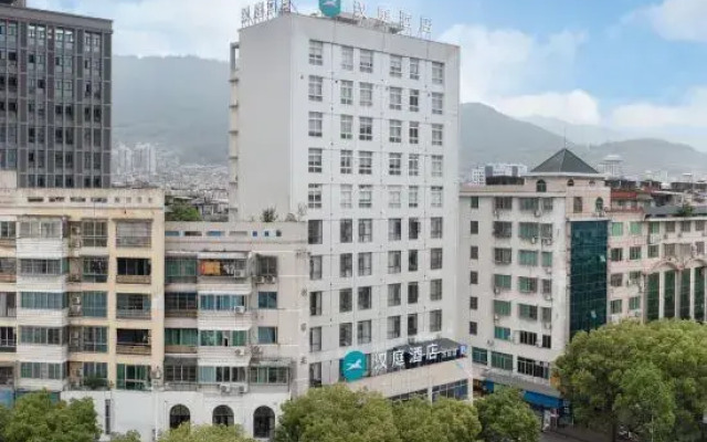 Hanting Hotel (Ningde Wanda)