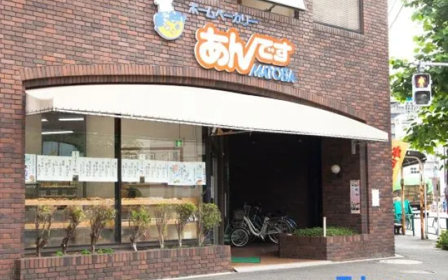 Nagomi House