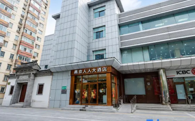 Beijing Renren Grand Hotel (Beijing Tiananmen Square Qianmen Subway Station) – Exterior – Beijing