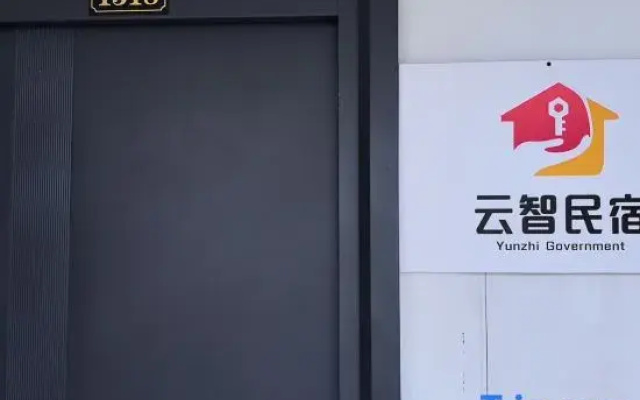Yunzhi Homestay (Chaoyang Square Sanjie Liangxiang)
