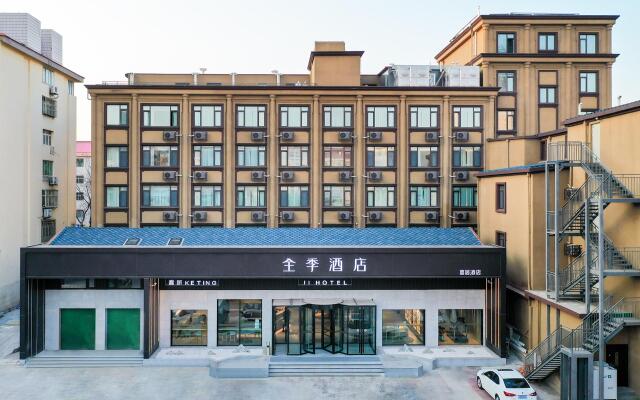 Ji Hotel Weihai Municipal Government