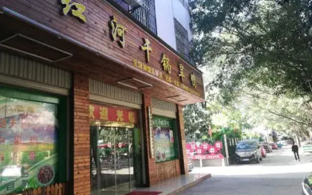 Yuanmou Yuexi Theme Hotel