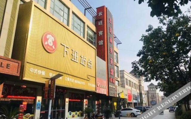 Yunting Business Hotel