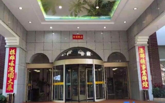 Hua Xi Hotel